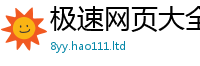 7777788888管家婆老家凤凰和王中王493333特马王中王